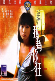 电脑危情